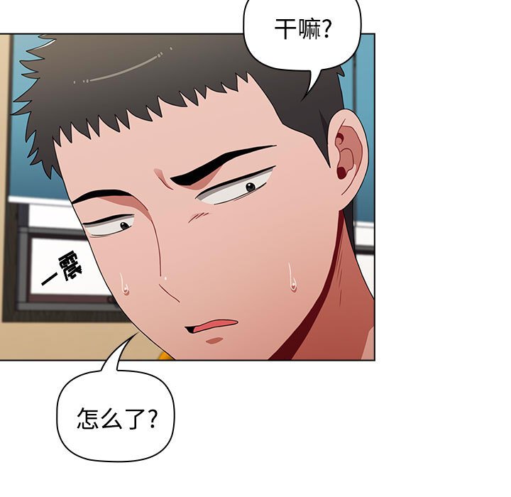 [韩国漫画] 小孩子才做选择 - 韩国漫画 剧情,巨乳大奶#[172P]-99