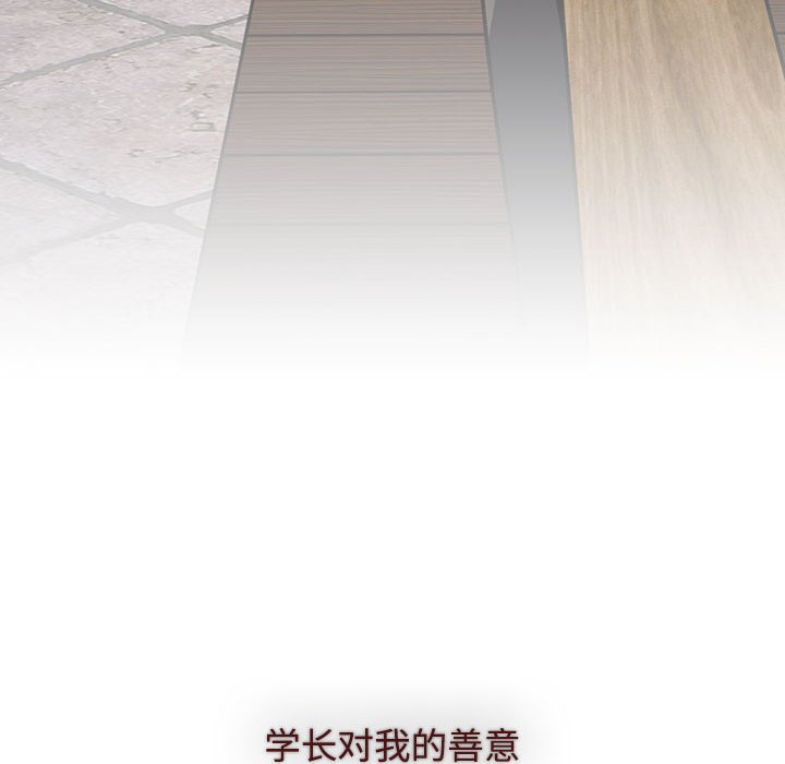 [韩国漫画] 小孩子才做选择 - 韩国漫画 剧情,巨乳大奶#[174P]-143