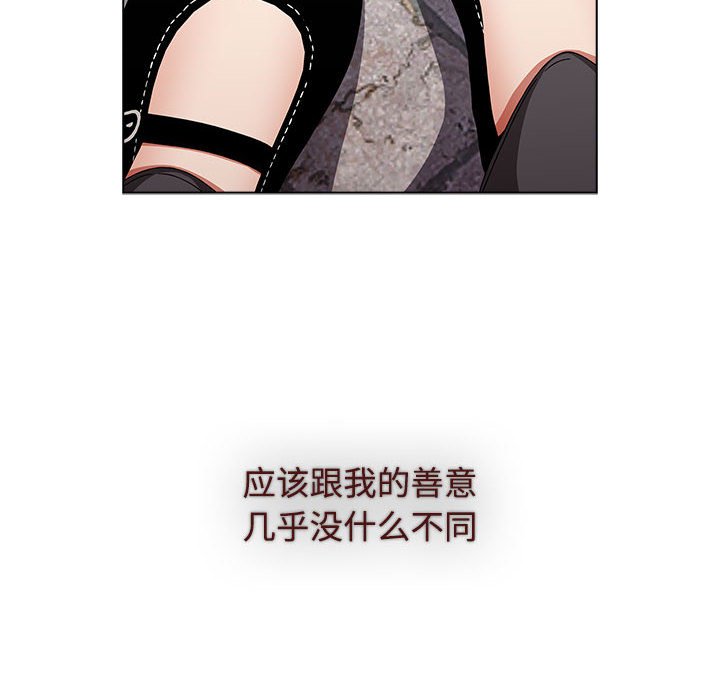 [韩国漫画] 小孩子才做选择 - 韩国漫画 剧情,巨乳大奶#[174P]-145