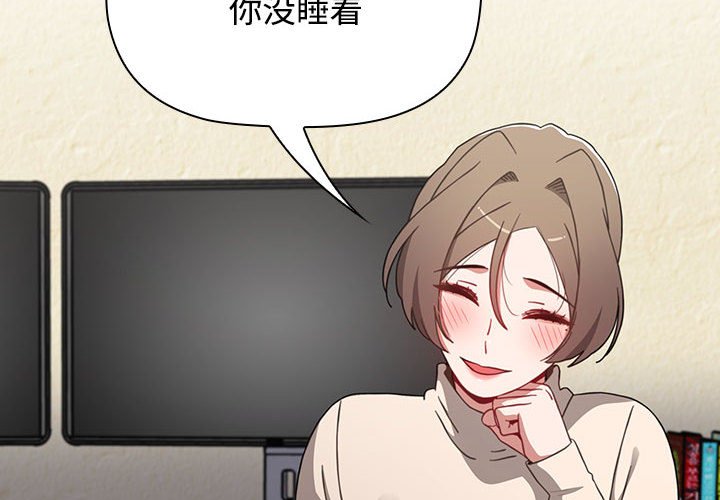 [韩国漫画] 小孩子才做选择 - 韩国漫画 剧情,巨乳大奶#[174P]-4
