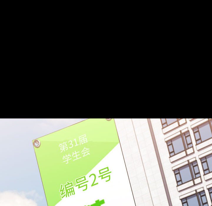 [韩国漫画] 小孩子才做选择 - 韩国漫画 剧情,巨乳大奶#[174P]-56