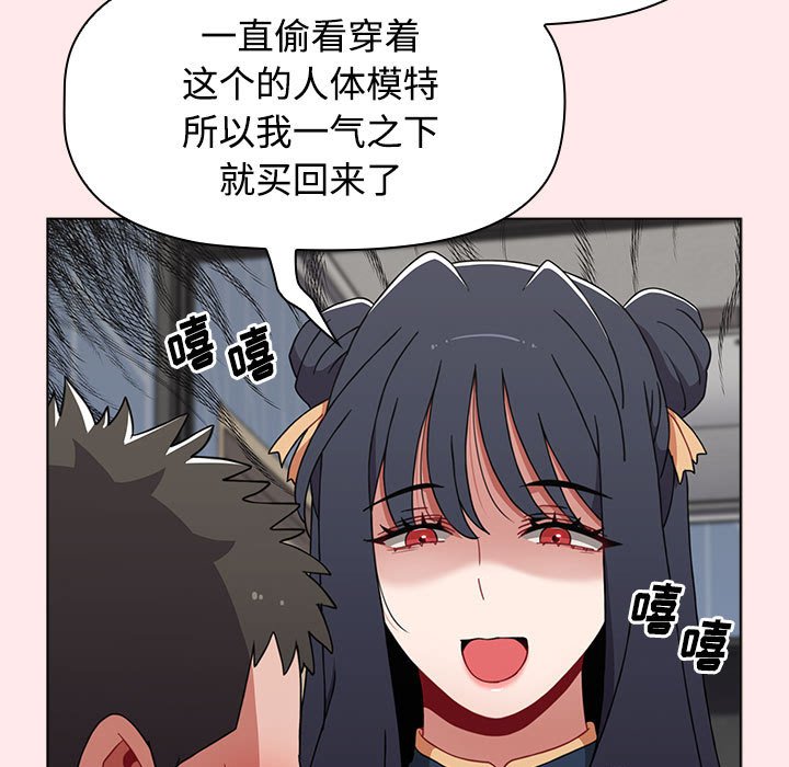[韩国漫画] 小孩子才做选择 - 韩国漫画 剧情,巨乳大奶#[147P]-23
