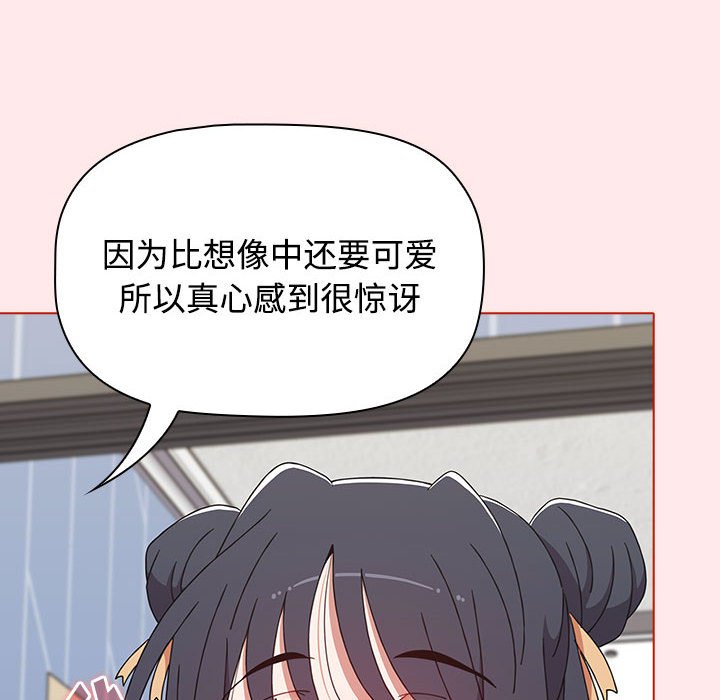 [韩国漫画] 小孩子才做选择 - 韩国漫画 剧情,巨乳大奶#[147P]-28