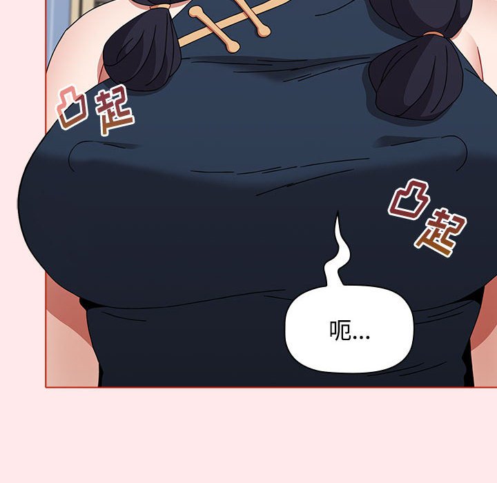 [韩国漫画] 小孩子才做选择 - 韩国漫画 剧情,巨乳大奶#[147P]-32