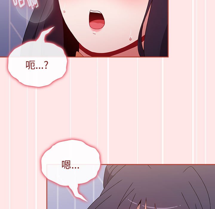 [韩国漫画] 小孩子才做选择 - 韩国漫画 剧情,巨乳大奶#[154P]-133