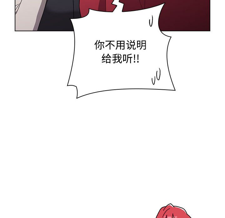 [韩国漫画] 小孩子才做选择 - 韩国漫画 剧情,巨乳大奶#[154P]-28
