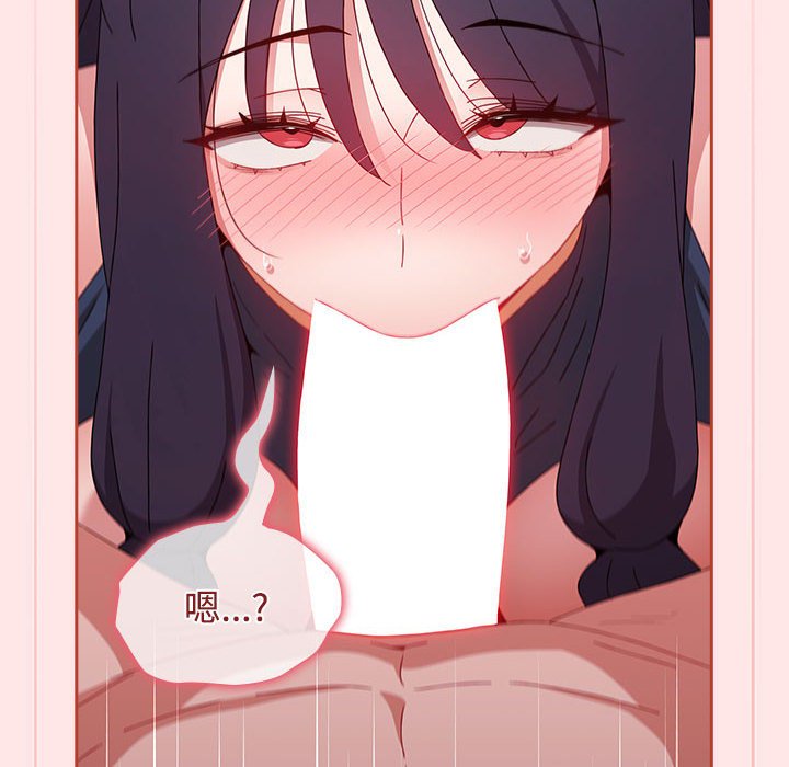 [韩国漫画] 小孩子才做选择 - 韩国漫画 剧情,巨乳大奶#[167P]-24