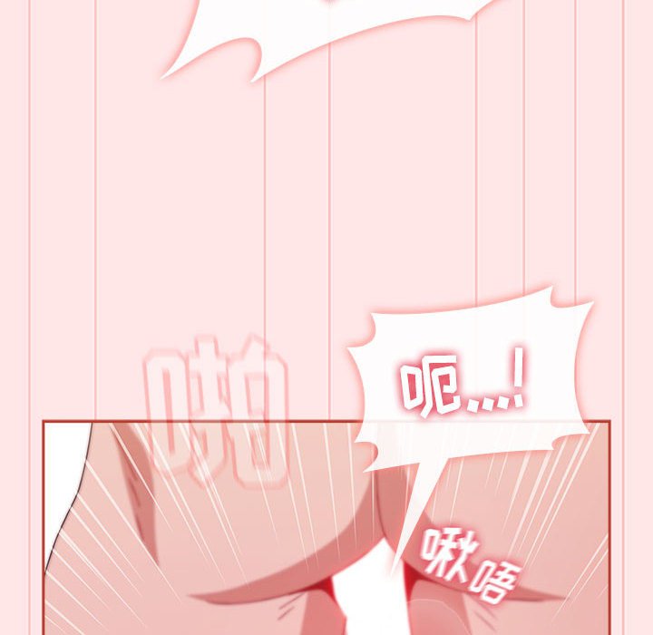 [韩国漫画] 小孩子才做选择 - 韩国漫画 剧情,巨乳大奶#[167P]-30