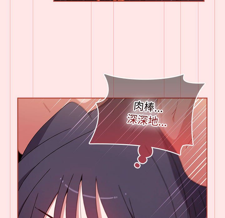 [韩国漫画] 小孩子才做选择 - 韩国漫画 剧情,巨乳大奶#[167P]-38
