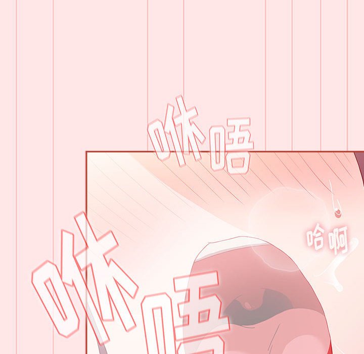 [韩国漫画] 小孩子才做选择 - 韩国漫画 剧情,巨乳大奶#[167P]-44