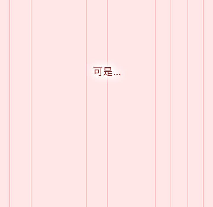 [韩国漫画] 小孩子才做选择 - 韩国漫画 剧情,巨乳大奶#[167P]-53
