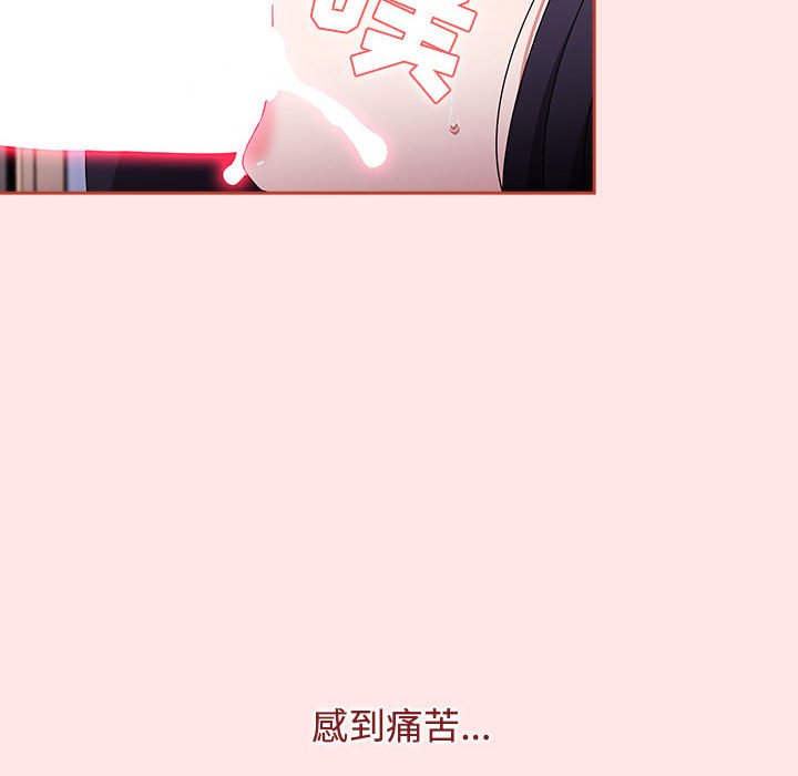 [韩国漫画] 小孩子才做选择 - 韩国漫画 剧情,巨乳大奶#[167P]-70