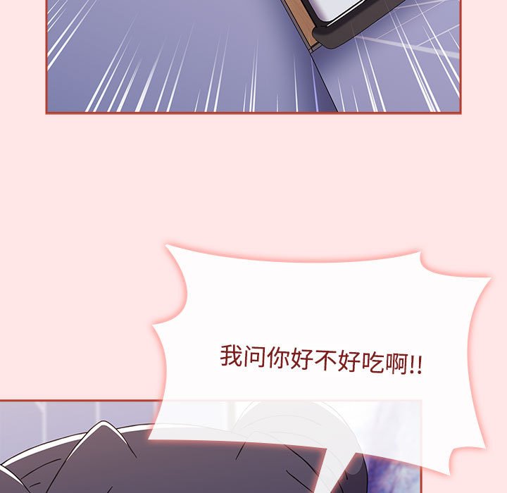 [韩国漫画] 小孩子才做选择 - 韩国漫画 剧情,巨乳大奶#[198P]-121