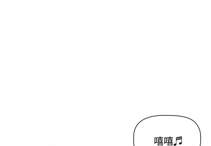[韩国漫画] 小孩子才做选择 - 韩国漫画 剧情,巨乳大奶#[190P]-1