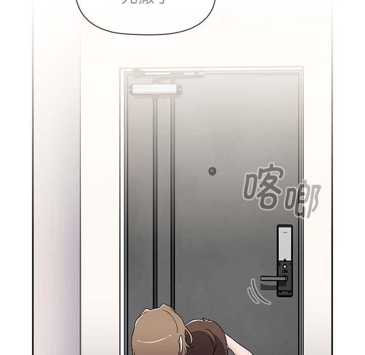 [韩国漫画] 小孩子才做选择 - 韩国漫画 剧情,巨乳大奶#[190P]-34
