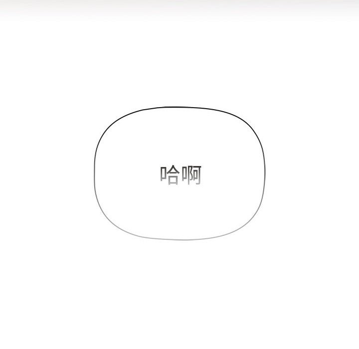 [韩国漫画] 小孩子才做选择 - 韩国漫画 剧情,巨乳大奶#[190P]-46