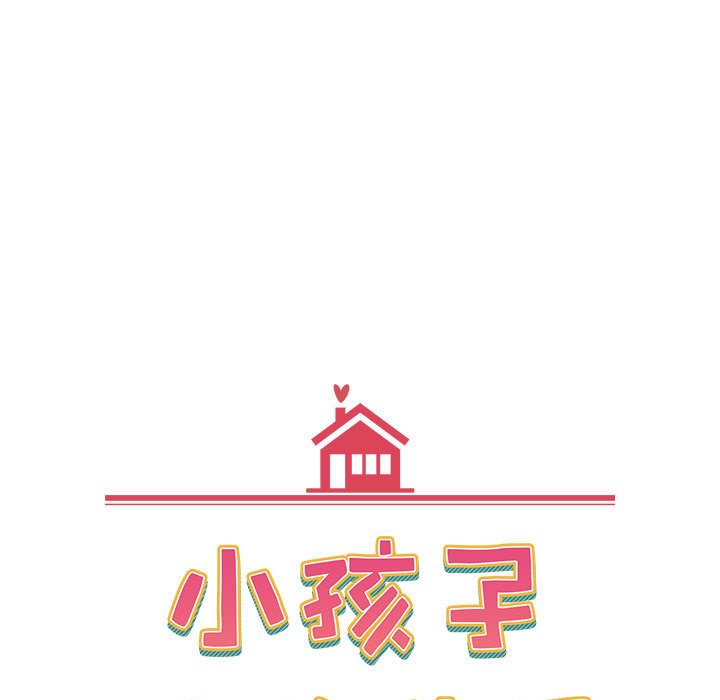 [韩国漫画] 小孩子才做选择 - 韩国漫画 剧情,巨乳大奶#[190P]-47