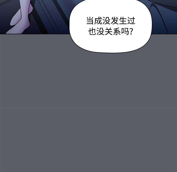 [韩国漫画] 小孩子才做选择 - 韩国漫画 剧情,巨乳大奶#[190P]-55