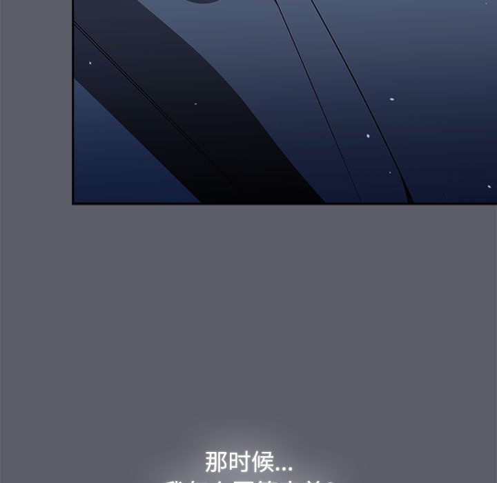 [韩国漫画] 小孩子才做选择 - 韩国漫画 剧情,巨乳大奶#[190P]-57