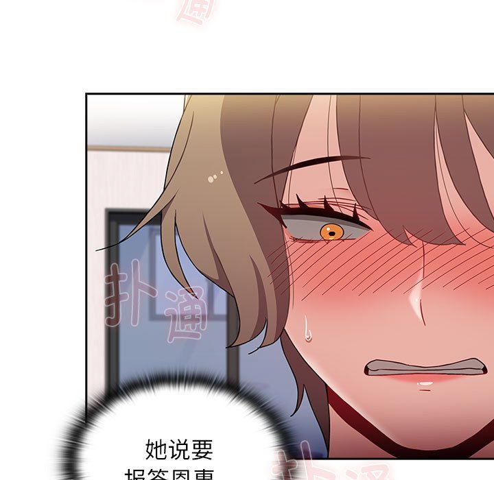 [韩国漫画] 小孩子才做选择 - 韩国漫画 剧情,巨乳大奶#[190P]-67