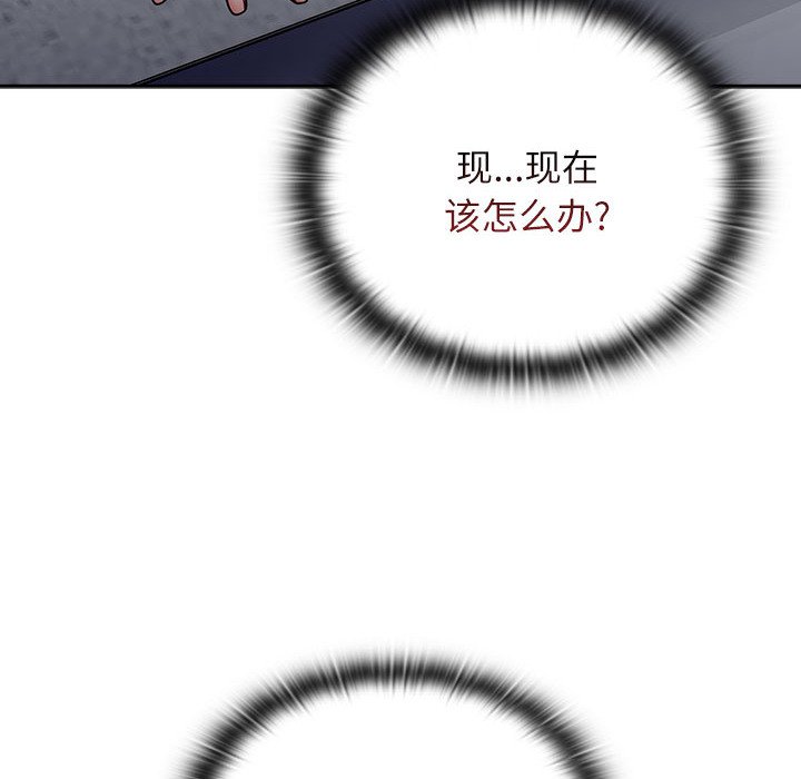 [韩国漫画] 小孩子才做选择 - 韩国漫画 剧情,巨乳大奶#[190P]-82