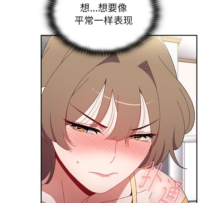 [韩国漫画] 小孩子才做选择 - 韩国漫画 剧情,巨乳大奶#[190P]-83