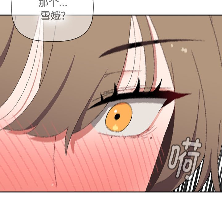 [韩国漫画] 小孩子才做选择 - 韩国漫画 剧情,巨乳大奶#[190P]-85