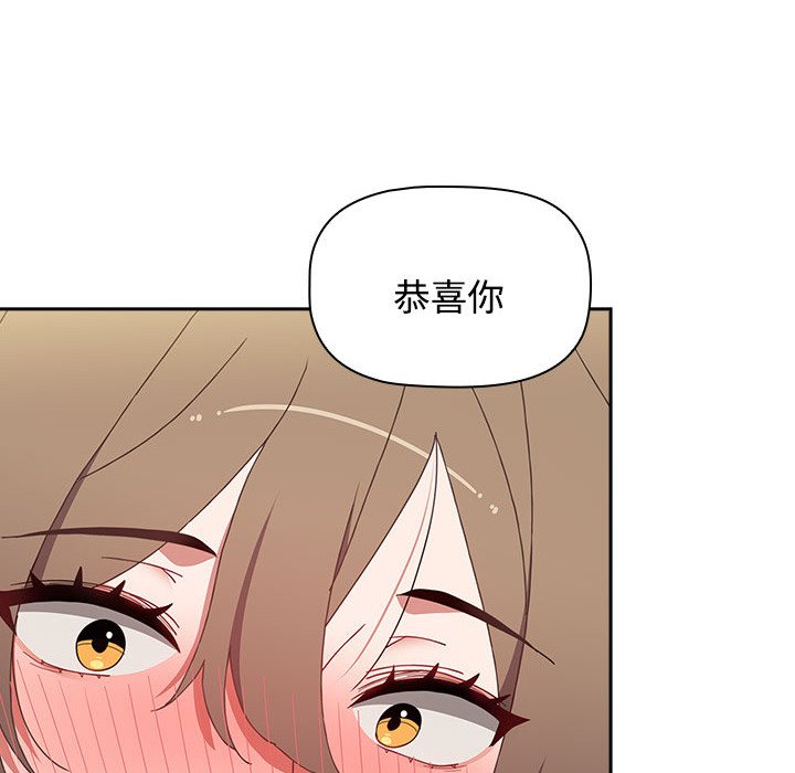 [韩国漫画] 小孩子才做选择 - 韩国漫画 剧情,巨乳大奶#[190P]-88