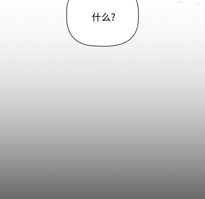 [韩国漫画] 小孩子才做选择 - 韩国漫画 剧情,巨乳大奶#[190P]-96