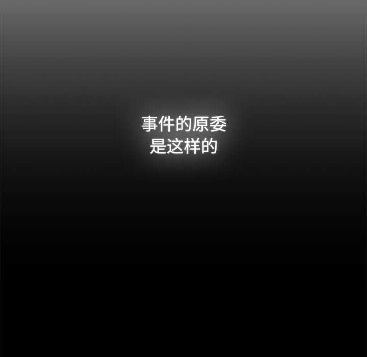 [韩国漫画] 小孩子才做选择 - 韩国漫画 剧情,巨乳大奶#[190P]-97
