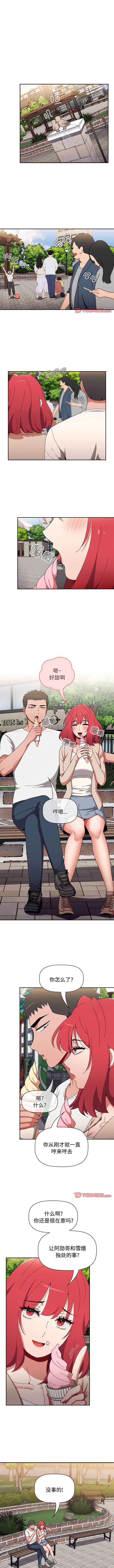 [韩国漫画] 小孩子才做选择 - 韩国漫画 剧情,巨乳大奶#[13P]-1