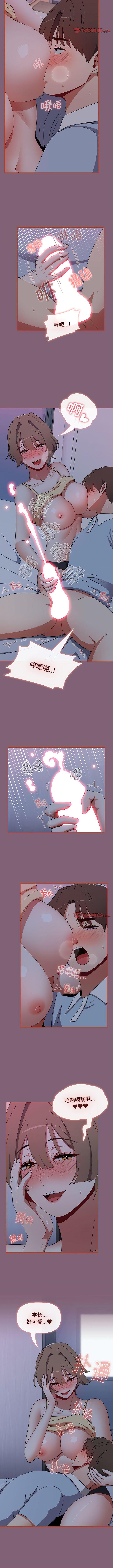 [韩国漫画] 小孩子才做选择 - 韩国漫画 剧情,巨乳大奶#[13P]-4