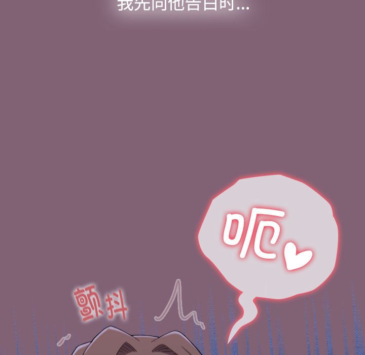 [韩国漫画] 小孩子才做选择 - 韩国漫画 剧情,巨乳大奶#[214P]-117
