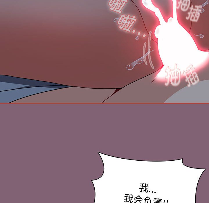 [韩国漫画] 小孩子才做选择 - 韩国漫画 剧情,巨乳大奶#[214P]-75