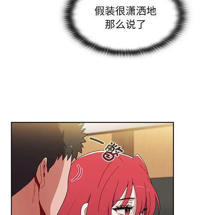 [韩国漫画] 小孩子才做选择 - 韩国漫画 剧情,巨乳大奶#[170P]-123