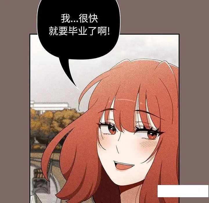 [韩国漫画] 小孩子才做选择 - 韩国漫画 剧情,巨乳大奶#[170P]-29