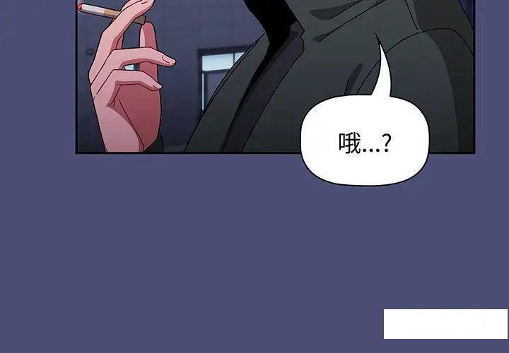 [韩国漫画] 小孩子才做选择 - 韩国漫画 剧情,巨乳大奶#[170P]-4