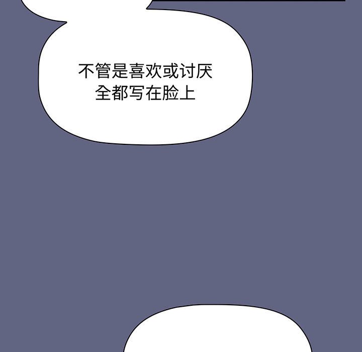 [韩国漫画] 小孩子才做选择 - 韩国漫画 剧情,巨乳大奶#[217P]-145