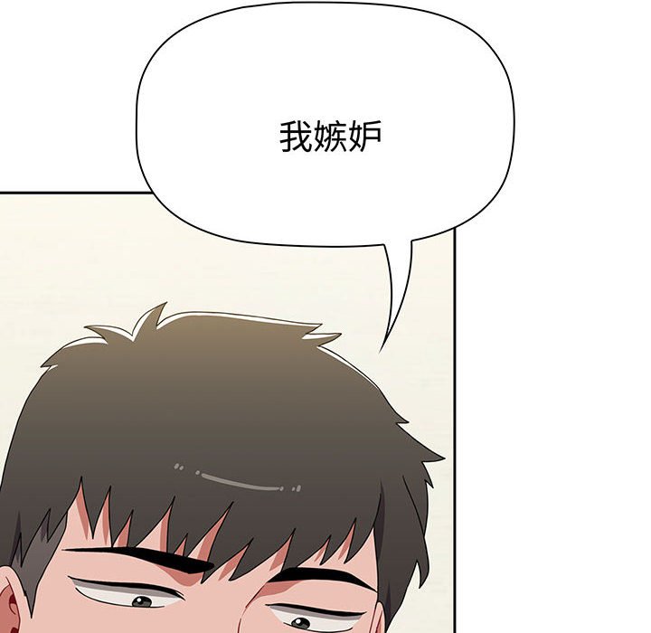 [韩国漫画] 小孩子才做选择 - 韩国漫画 剧情,巨乳大奶#[217P]-200