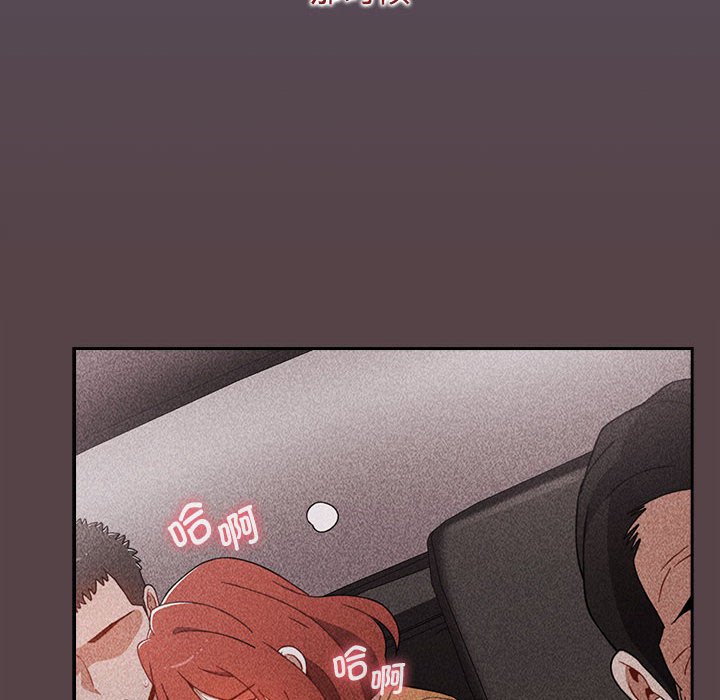 [韩国漫画] 小孩子才做选择 - 韩国漫画 剧情,巨乳大奶#[234P]-132