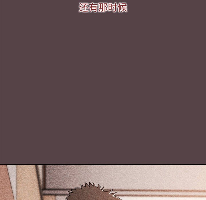 [韩国漫画] 小孩子才做选择 - 韩国漫画 剧情,巨乳大奶#[234P]-138