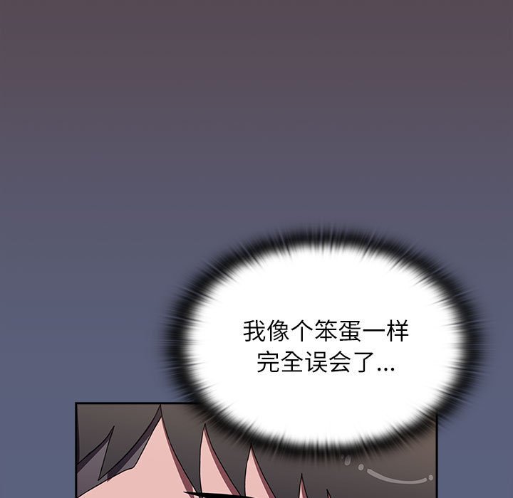 [韩国漫画] 小孩子才做选择 - 韩国漫画 剧情,巨乳大奶#[234P]-145