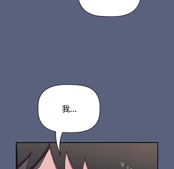[韩国漫画] 小孩子才做选择 - 韩国漫画 剧情,巨乳大奶#[234P]-147