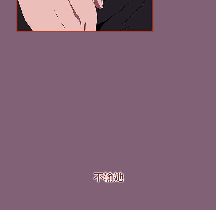 [韩国漫画] 小孩子才做选择 - 韩国漫画 剧情,巨乳大奶#[234P]-163