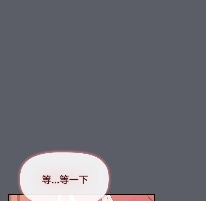 [韩国漫画] 小孩子才做选择 - 韩国漫画 剧情,巨乳大奶#[234P]-17
