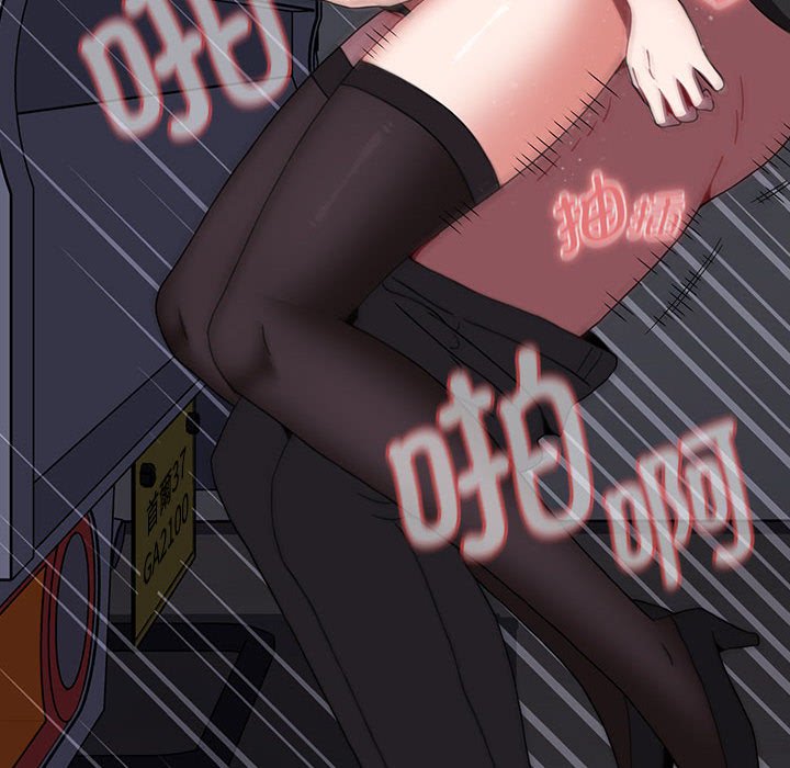 [韩国漫画] 小孩子才做选择 - 韩国漫画 剧情,巨乳大奶#[234P]-201