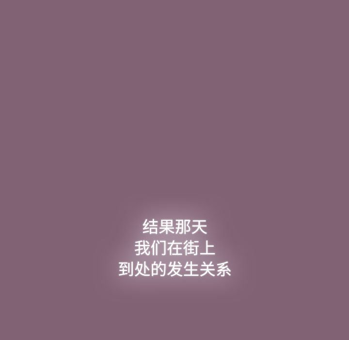 [韩国漫画] 小孩子才做选择 - 韩国漫画 剧情,巨乳大奶#[234P]-212