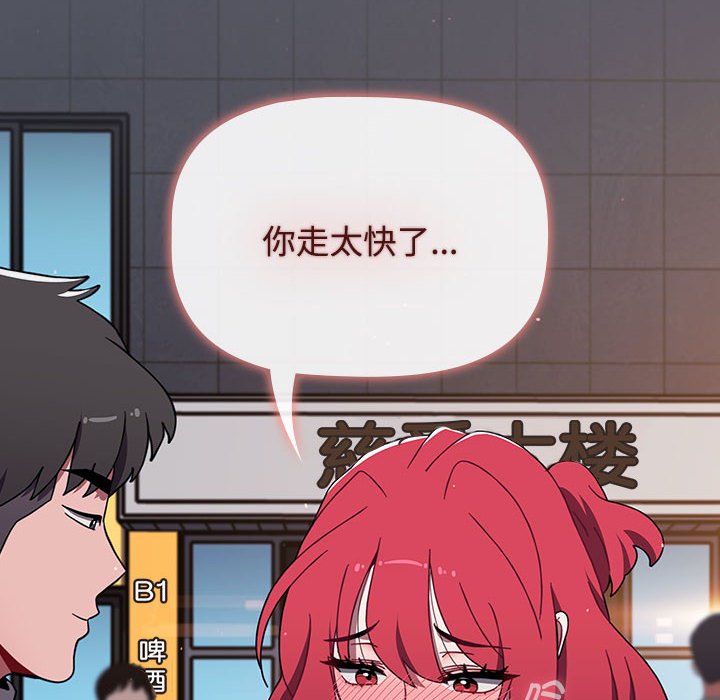 [韩国漫画] 小孩子才做选择 - 韩国漫画 剧情,巨乳大奶#[234P]-22
