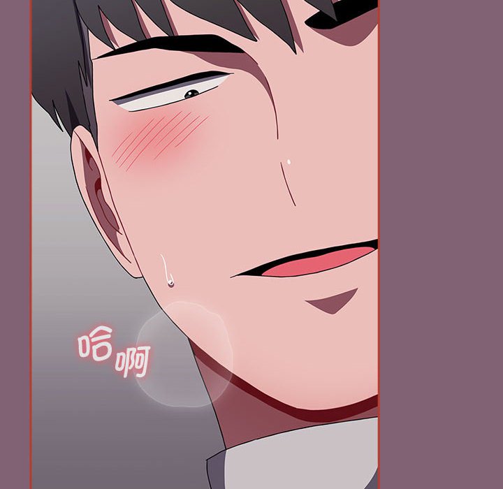 [韩国漫画] 小孩子才做选择 - 韩国漫画 剧情,巨乳大奶#[234P]-221