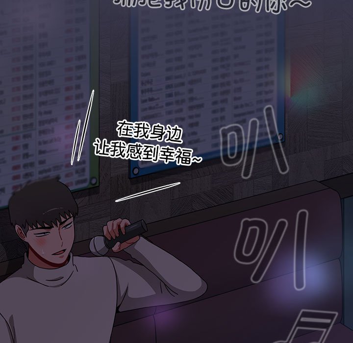 [韩国漫画] 小孩子才做选择 - 韩国漫画 剧情,巨乳大奶#[234P]-231